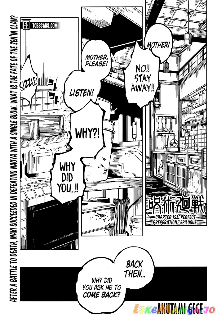 Jujutsu Kaisen Chapter 152 image 01_optimized